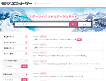 Tablet Screenshot of dgent.jp